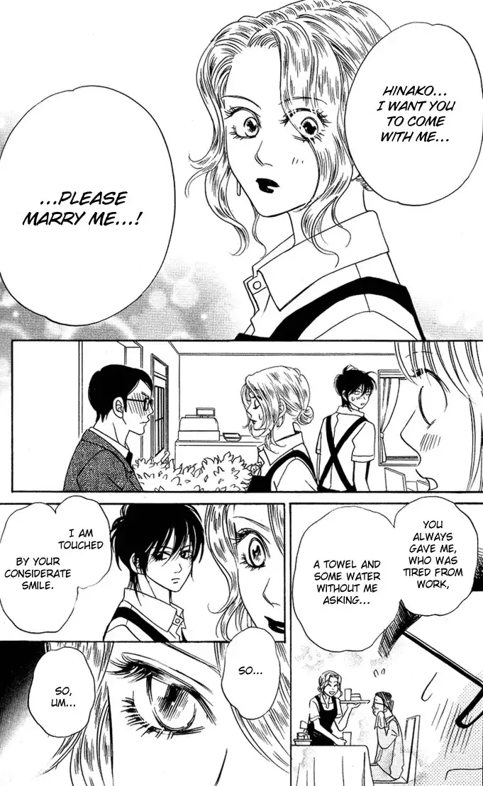 Kimi ga Uso o Tsuita Chapter 5 22